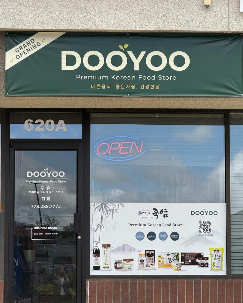 The DOOYOO storefront at Hanin Village on Lougheed