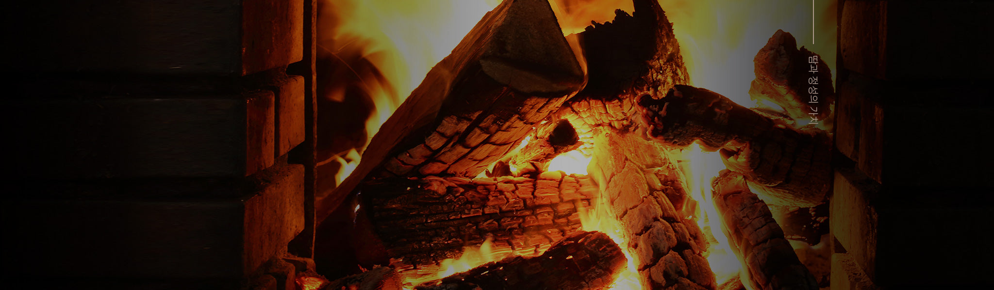 Wood fire in the bamboo salt making process