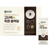 Additional food products made with bamboo salt