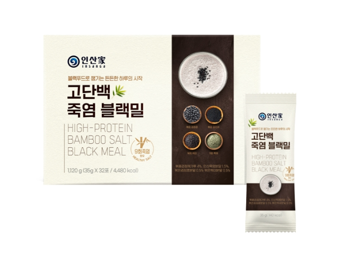 Additional food products made with bamboo salt