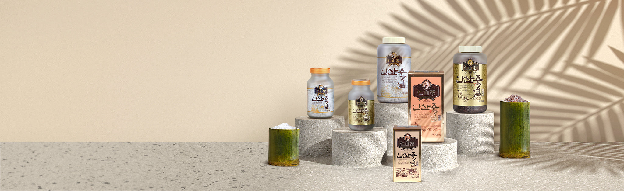 K-Lava Salt – 인산﻿家(K-Lava Salt)