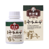 죽마고우환