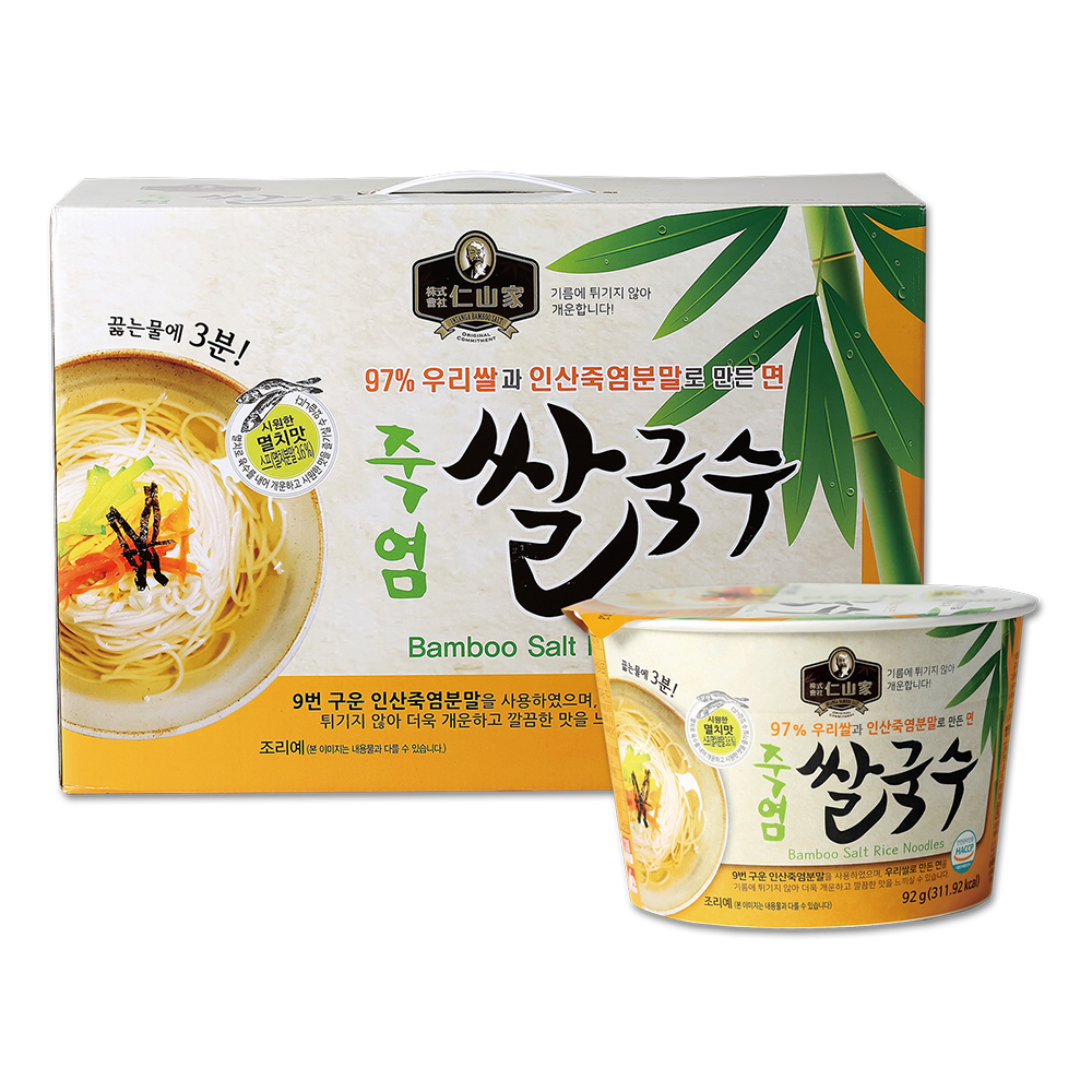 Additional food products made with bamboo salt