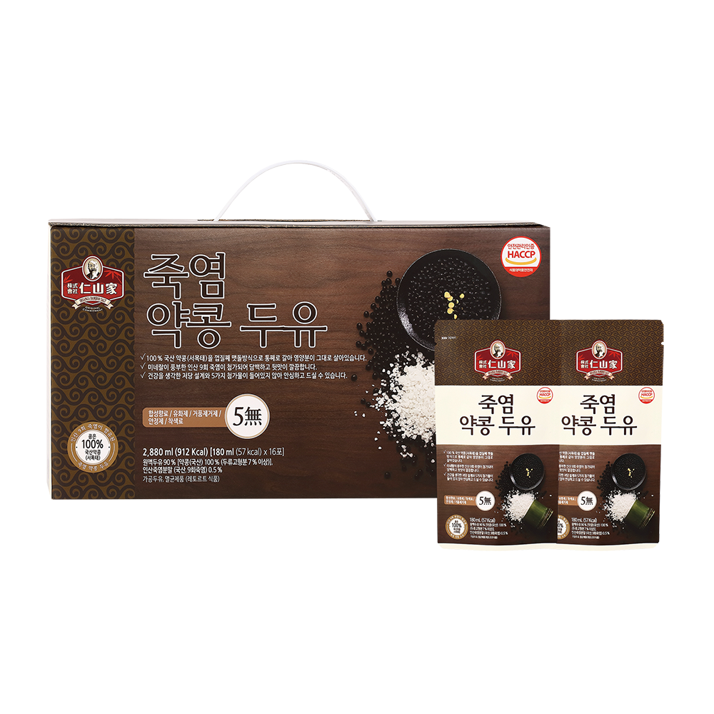 Additional food products made with bamboo salt